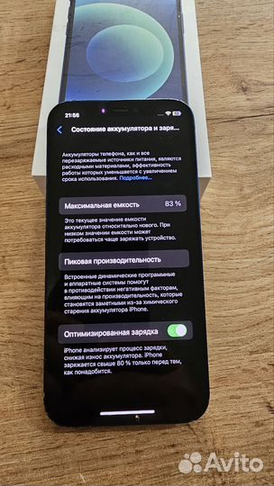 Телефон iPhone 12 128 гб