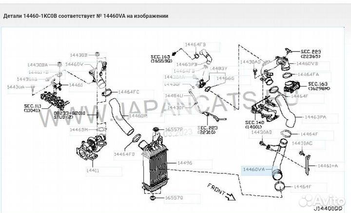 Трубка интеркуллера жук, патрубок кулера жук
