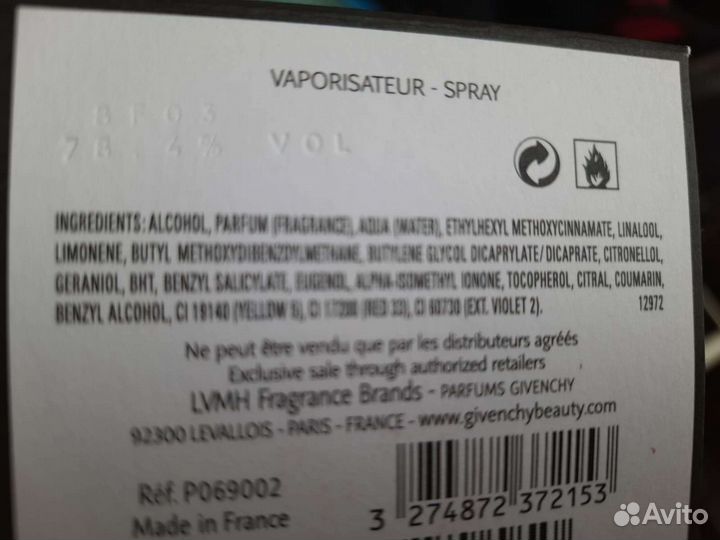Парфюм Givanchy L'interdit оригинал