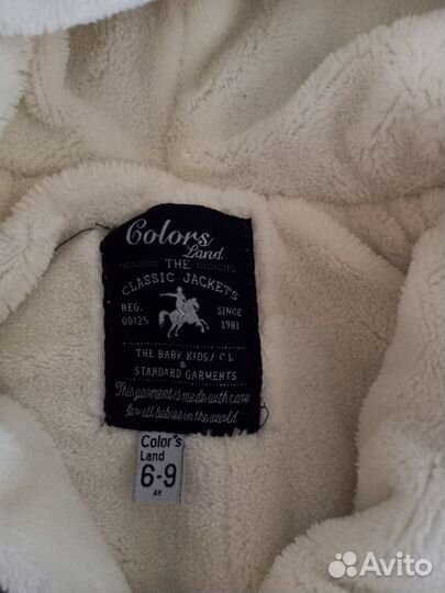 Комбинезон