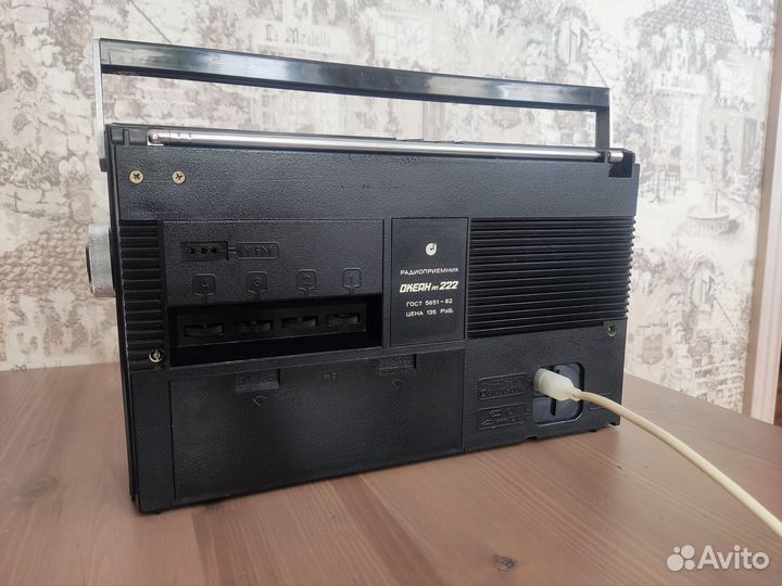 Радиоприемник СССР Океан 222