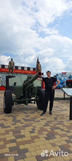 Водитель