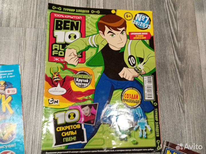 Журналы комиксов