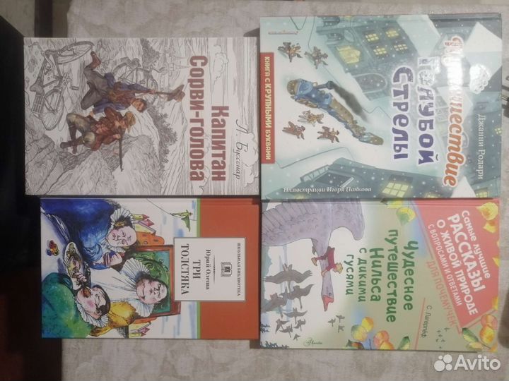 Детские книги