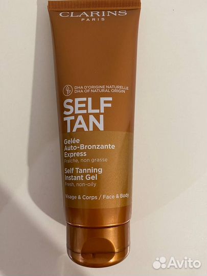 Clarins автозагар