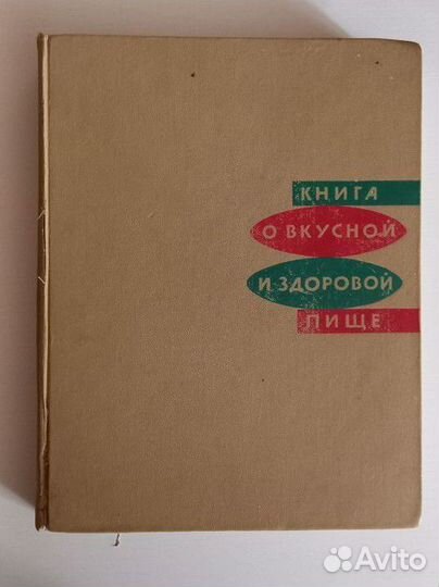 Старинные антикварные книги