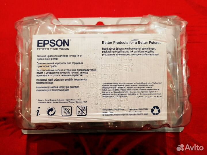 Картриджи Epson T0487 Multipack оригинал