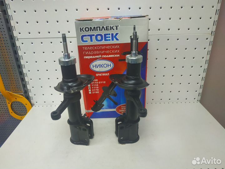 Стойки Передние Ваз 2170 Приора Новые