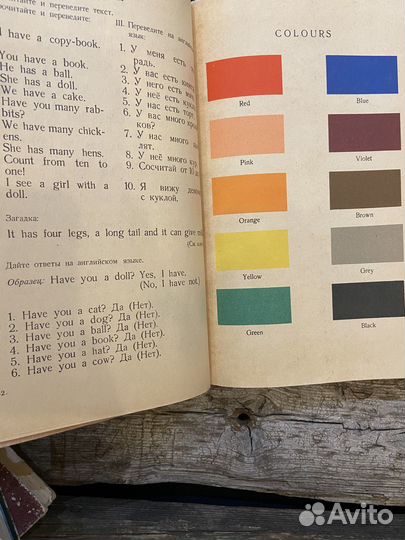 Учебники по английскому языку