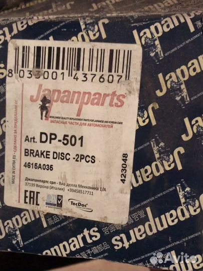 Тормозные диски новые Japanparts DP 501