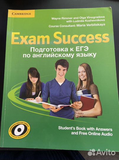 Книги на английском