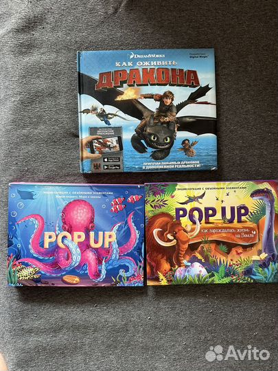 Книги детские