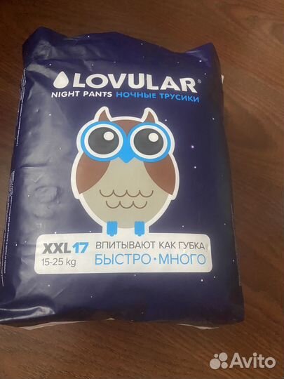 Подгузники трусики