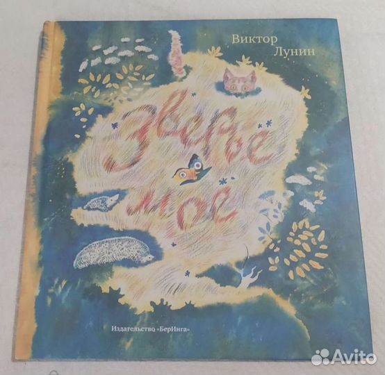 Детские книги Золотой ключик, жёлтый туман и др