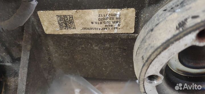 Задний редуктор Haldex 6 Skoda Karoq