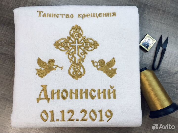 Одежда для крещения, неспадающие платки