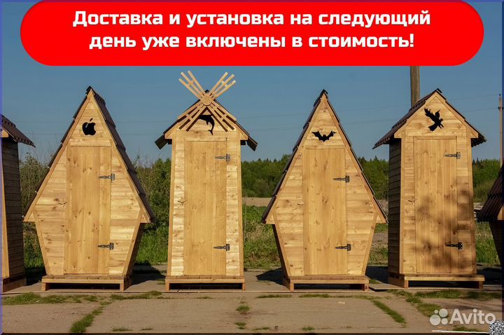 Дачный туалет от производителя KEY668