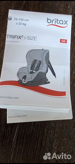 Автокресло Britax Roemer