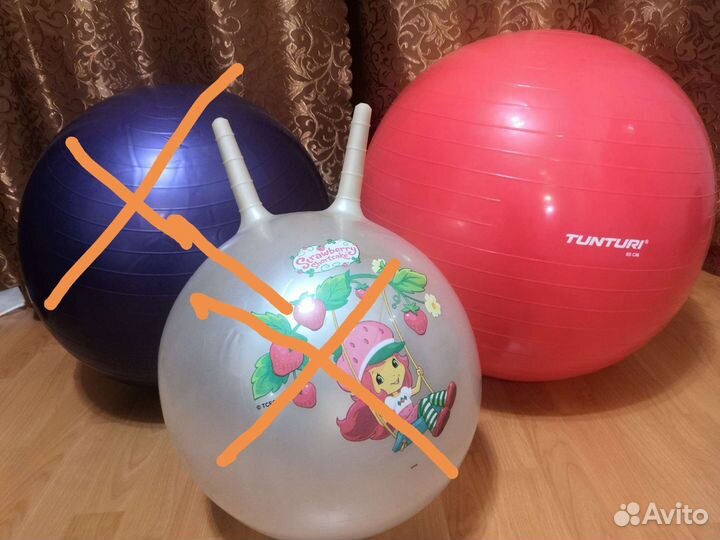 Гимнастический мяч фитбол