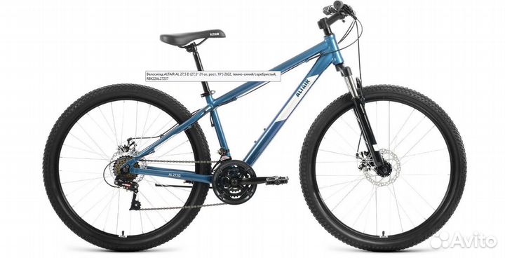 Горный велосипед Altair - AL 27,5 D, 21 ск., Алюм