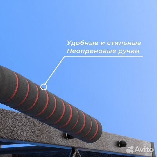 Шведская стенка 