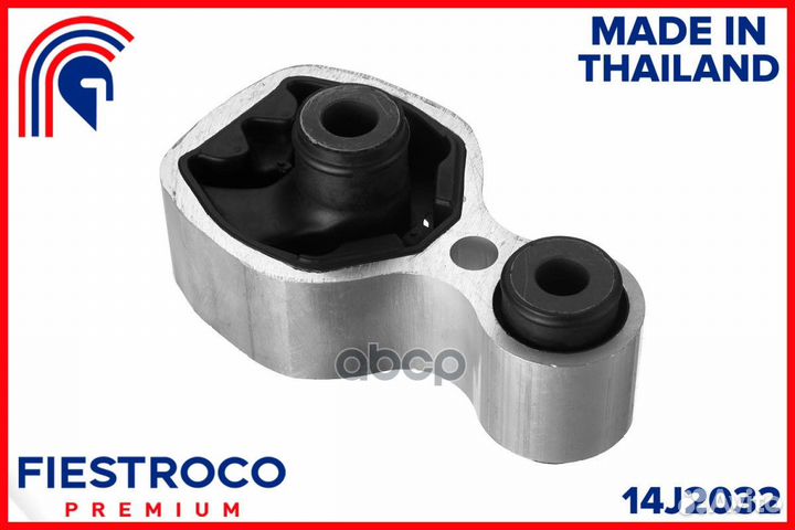 Опора двигателя mazda 3/6/CX-5 12- зад. mazda K