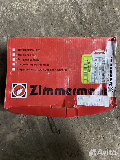 Колодки ручника W210