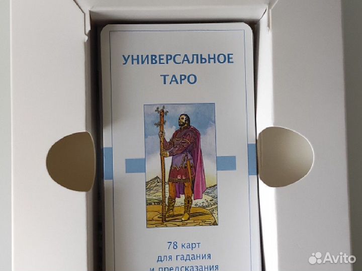 Универсальные карты taro с книгой