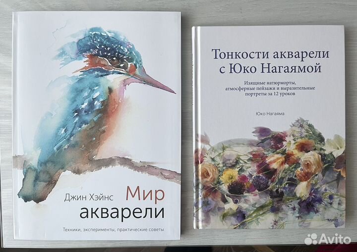 Мир акварели