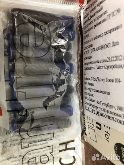 Чернила для каллиграфии Япония