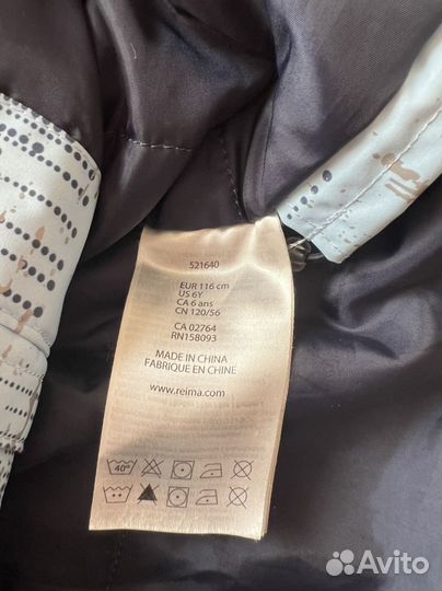 Детские вещи