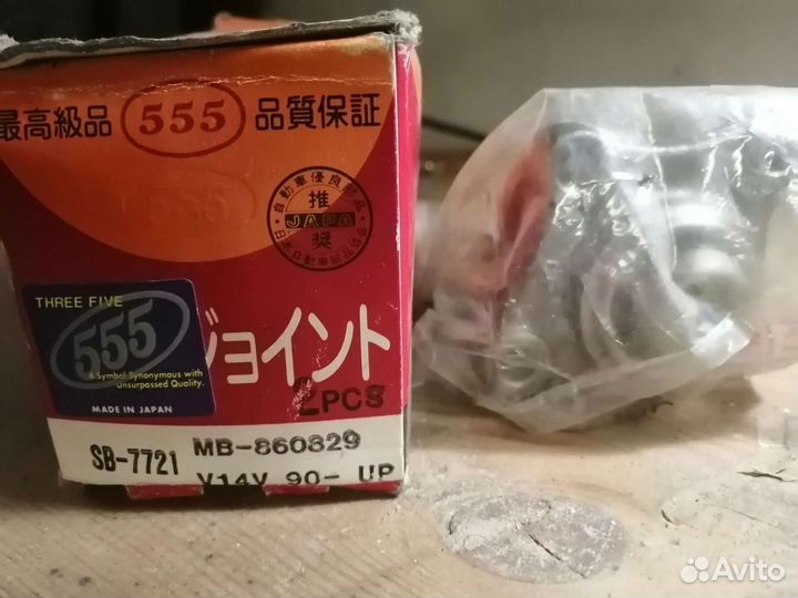 Шаровая опора mitsubishi pajero