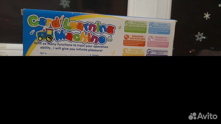 Обучающий автомобиль паровоз на английском