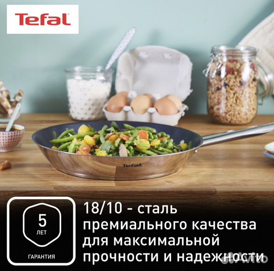 Набор посуды Tefal новый в коробке