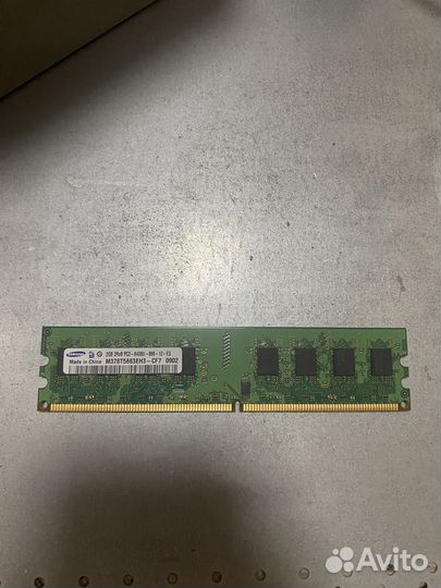 Оперативная память ddr2 2gb