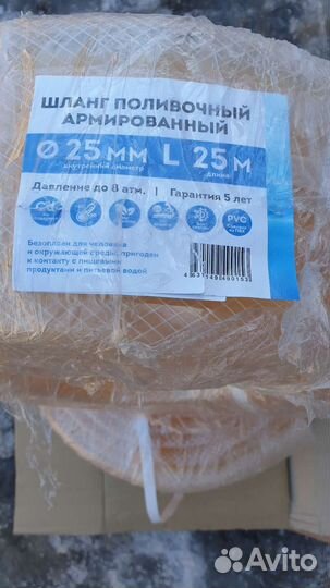 Шланг поливочный силиконовый,рукав резиновый