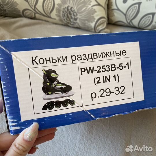 Коньки детские раздвижные 2 в 1 р.29-32