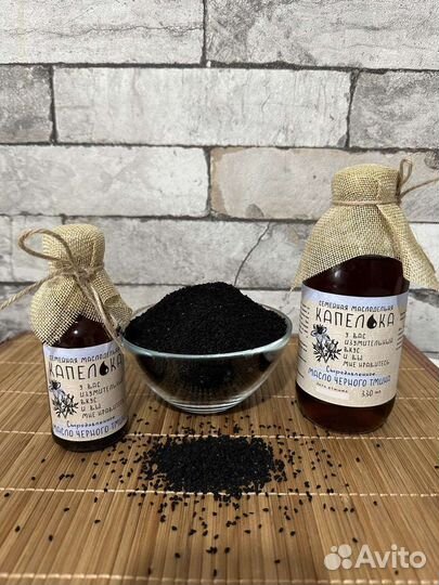 Масло сыродавленное