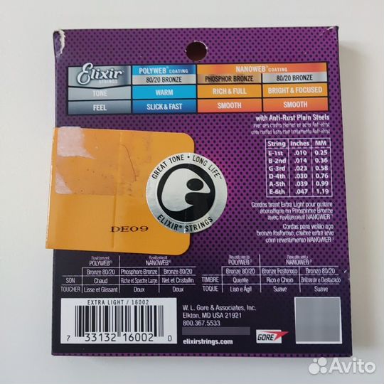 Струны для акустики Elixir 10-47