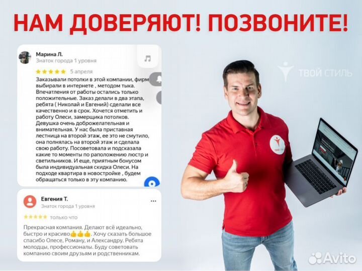 Натяжные потолки под ключ