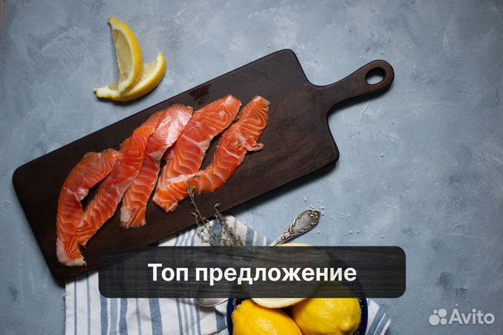 Рыба оптом. От производителя