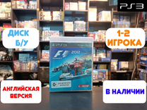 F1 2012 для PS3 Б/У