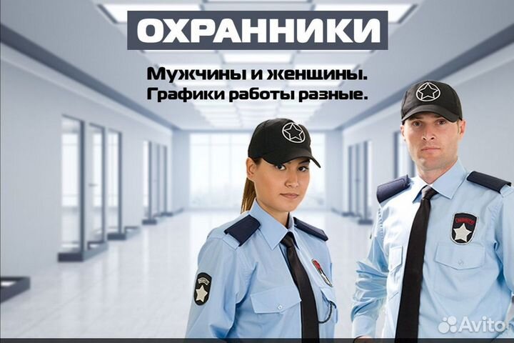 Охранник без лицензии