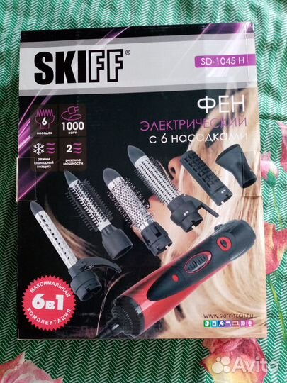 Фен с насадками