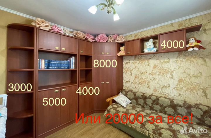 Стенка (шкафы)