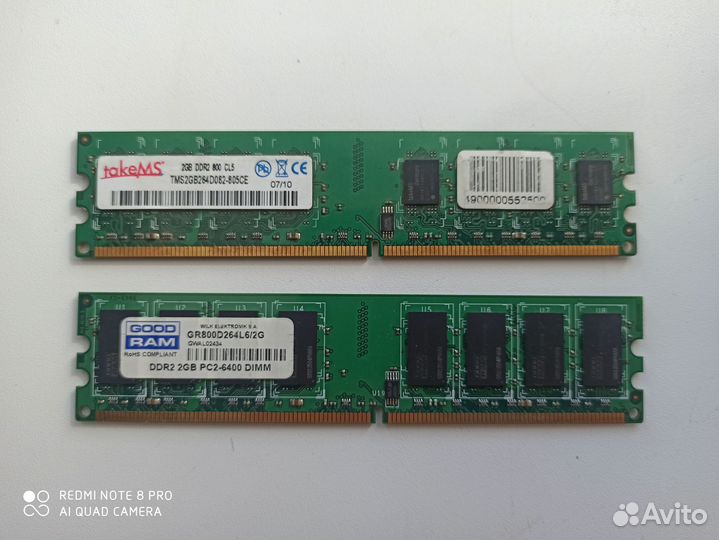 Оперативная память DDR 2