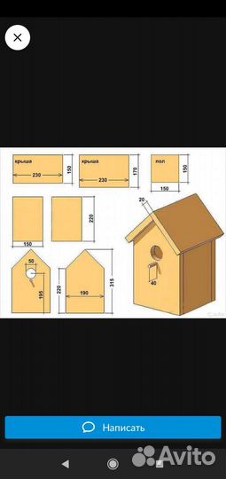 Скворечники для птиц