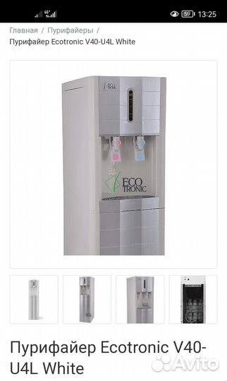 Кулер для воды напольный новый