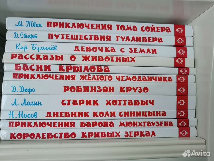 Книги Школьная библиотека 35 шт