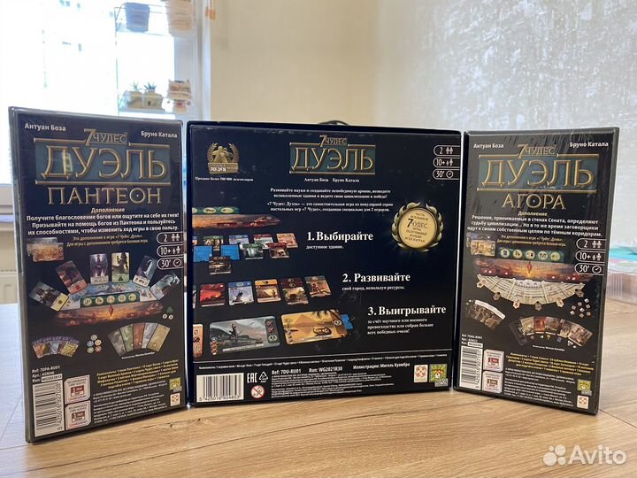 Дополнения к игре 7 чудес дуэль: Пантеон и Агора